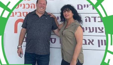 ברוך וסיגל אדלשטיין, פון גת קרית גת