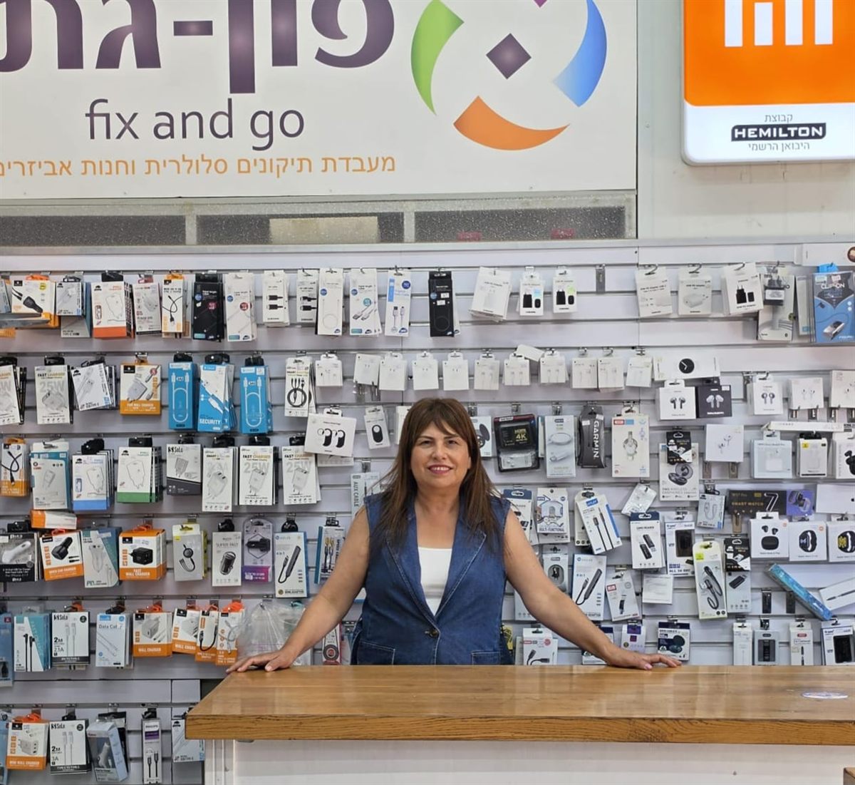 סיגל אדלשטיין בפון גת